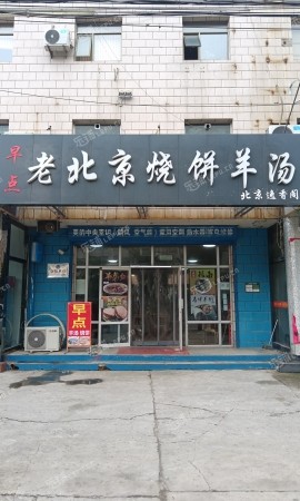 平谷平谷新平东路90㎡小吃快餐店转让，可办照，可明火，可餐饮