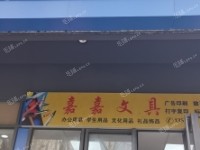 黄浦新天地25㎡商铺