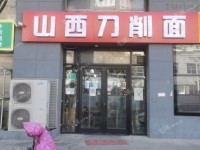丰台成寿寺南三环路170㎡小吃快餐店转让，可办照，可餐饮