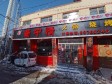 昌平昌平县城180㎡商铺出租，个人照可用，可明火，可餐饮_图2