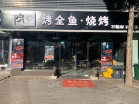 朝阳百子湾石门中路150㎡香锅烤鱼店转让，个人照可过户，可明火，可餐饮