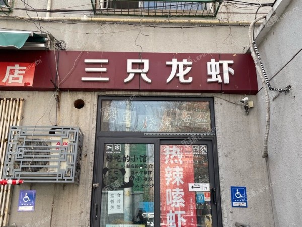 朝阳惠新西街安苑路50㎡烧烤/烤串出租，个人照可用，可餐饮