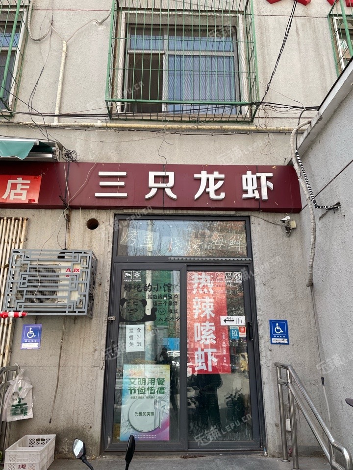 朝阳惠新西街安苑路50㎡烧烤/烤串出租，个人照可用，可餐饮