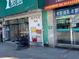 平谷文化北街317㎡商铺出租，可办照_图2
