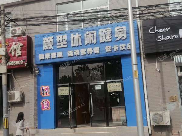 海淀清河安宁庄东路270㎡商铺出租，可办照，可餐饮