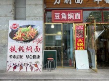 昌平龙泽10㎡商铺出租，个人照可用，可餐饮