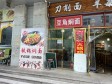 昌平龙泽10㎡商铺出租，个人照可用，可餐饮_图3