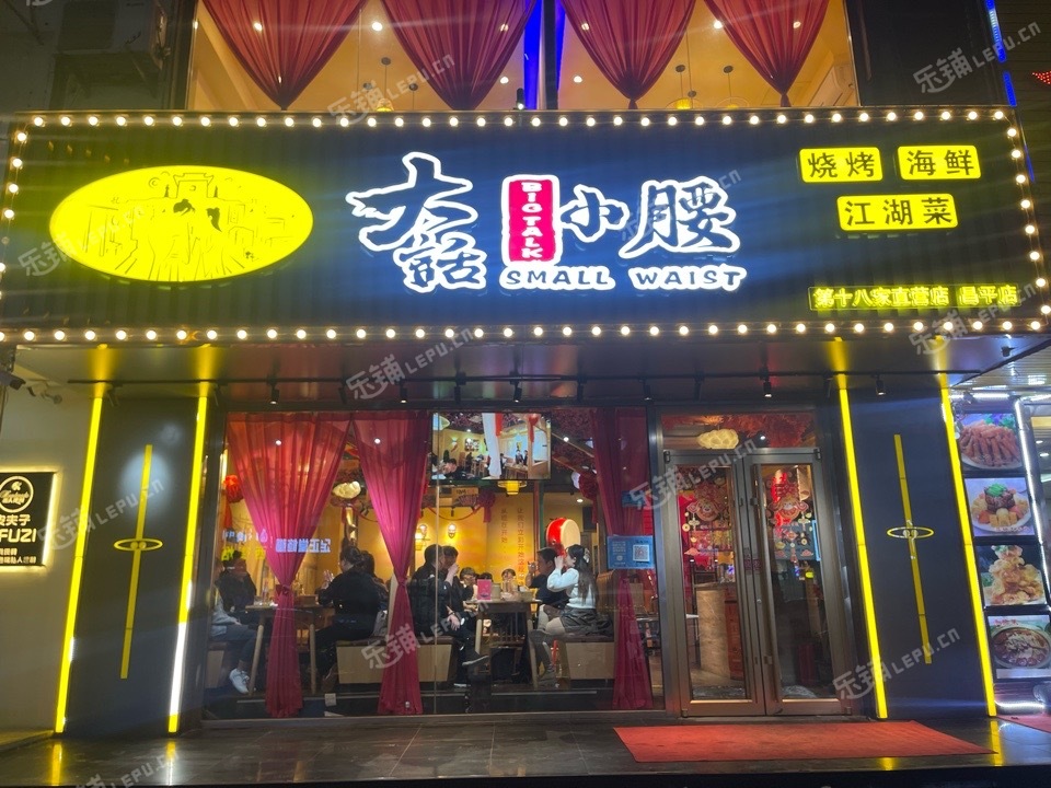 昌平昌平县城鼓楼西街340㎡烧烤/烤串转让，个人照可过户，可明火，可餐饮