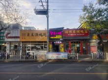 西城新街口新街口南大街90㎡商鋪出租，個人照可用，可餐飲