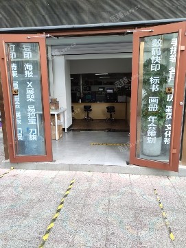 朝阳望京东广顺南大街150㎡商铺转让，可办照，可明火，可餐饮