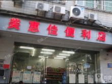 增城新塘南100㎡商铺