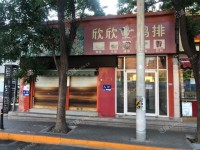 石景山古城25㎡商铺出租，个人照可用，可餐饮