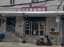 昌平北七家白庙村中街40㎡小吃快餐店转让，个人照可用，可餐饮