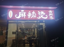 昌平昌平县城振兴路70㎡小吃快餐店转让，可办照，可明火，可餐饮
