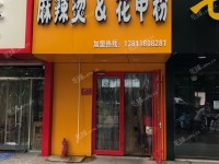 大兴黄村香园路60㎡小吃快餐店转让，可办照，可餐饮