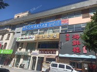 朝阳管庄悦水街460㎡商铺出租，可办照