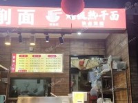 朝阳三元桥广宁伯街15㎡小吃快餐店转让，大照/集体照，可餐饮
