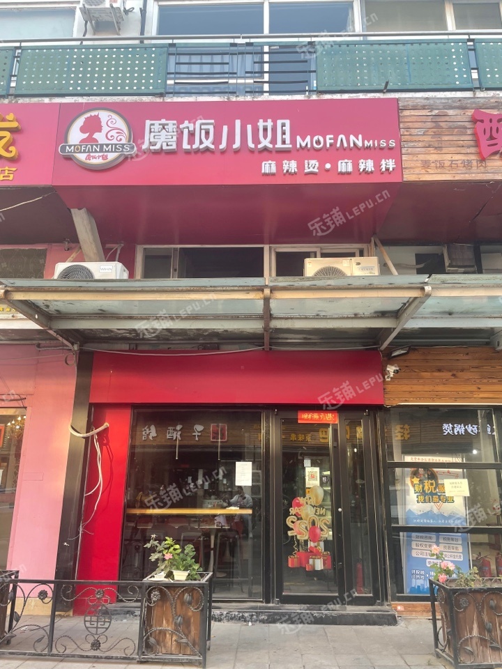 大兴亦庄荣京西街100㎡小吃快餐店转让，可办照，可明火，可餐饮