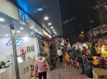 海珠华洲16㎡商铺