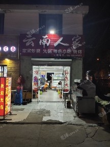浦东惠南40㎡商铺