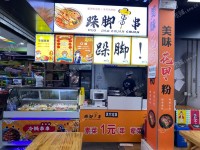 昌平北七家20㎡小吃快餐店(窗口)转让，大照/集体照，可餐饮