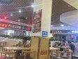 大兴亦庄荣京西街30㎡小吃快餐店转让，大照/集体照，可明火，可餐饮_图2