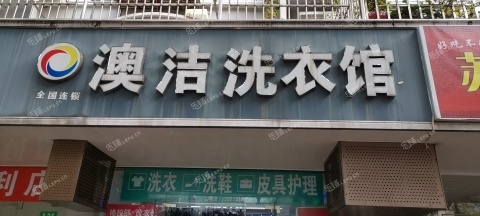 宝山共康57㎡商铺