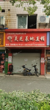 浦东张江80㎡商铺