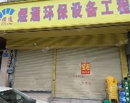 增城新塘南150㎡商铺