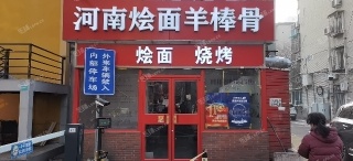 朝阳望京东广顺北大街100㎡商铺早点摊位出租，个人照可用，可明火，可餐饮