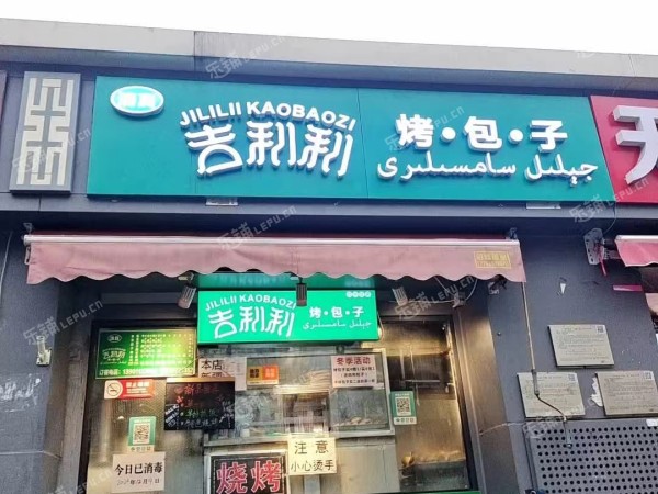 朝阳双井垂杨柳中街20㎡小吃快餐店转让，个人照可用，可餐饮
