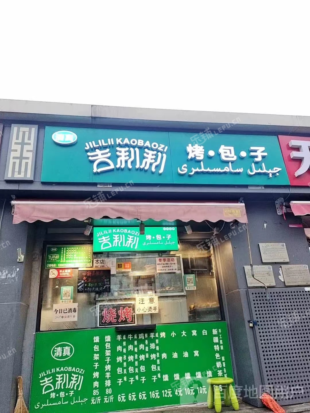 朝阳双井垂杨柳中街20㎡小吃快餐店转让，个人照可用，可餐饮