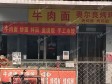 朝阳定福庄朝阳路5㎡商铺出租，个人照可用，可餐饮_图1
