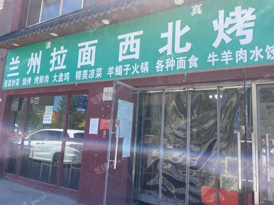 大兴黄村康庄路180㎡小吃快餐店转让，可办照，可明火，可餐饮