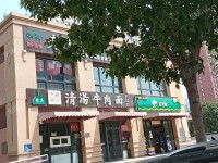 朝阳高碑店270㎡商铺出租，可办照，可明火，可餐饮