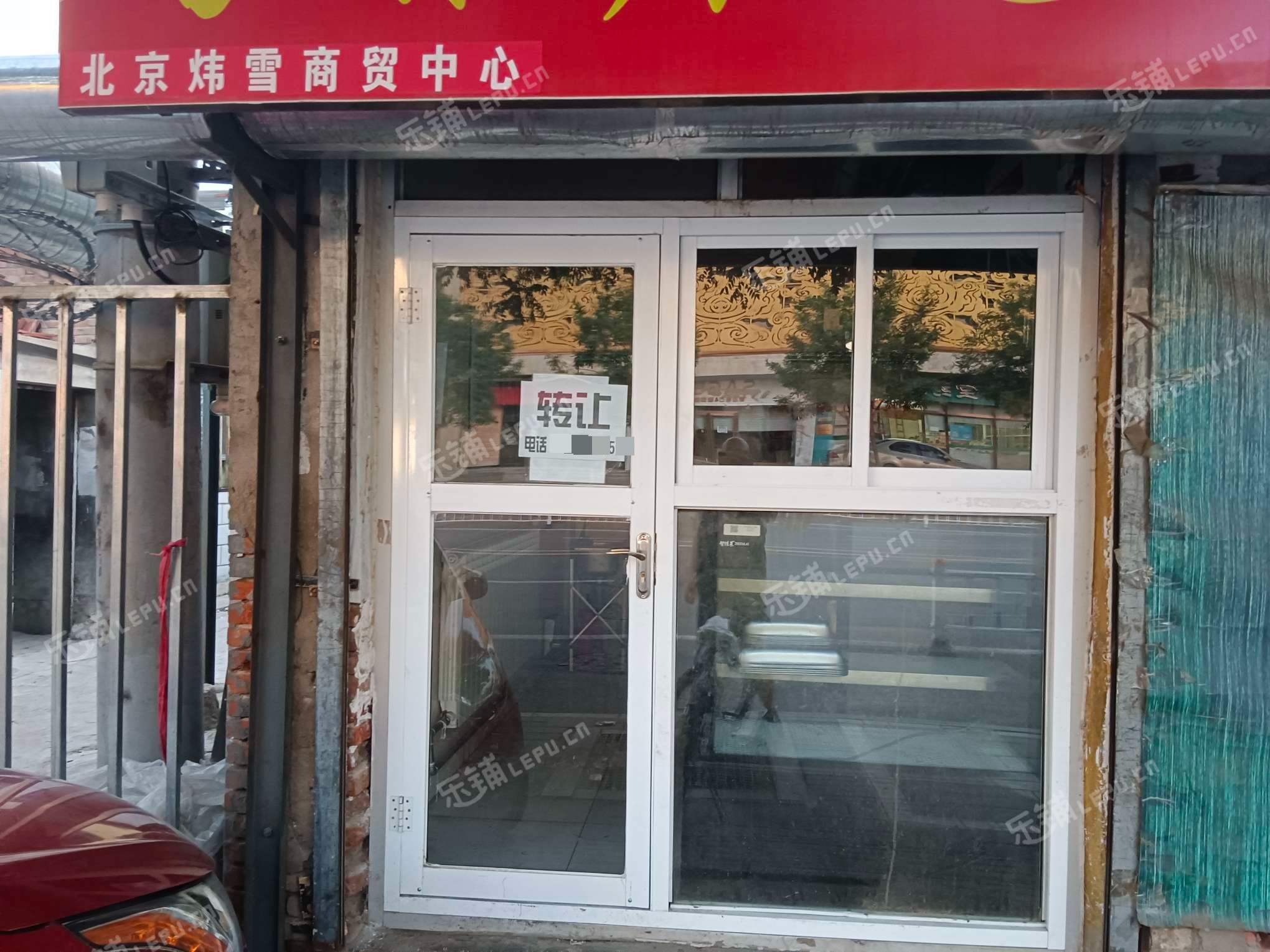 延庆东顺城街9㎡商铺转让，个人照可用