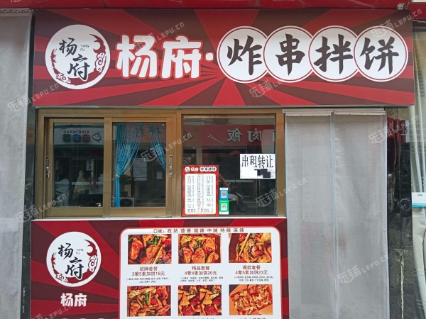 延庆东顺城街15㎡小吃快餐店转让，可办照，可餐饮
