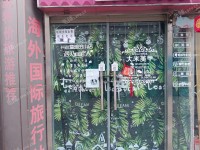 延庆妫水北街18㎡商铺出租，可办照