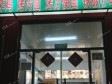顺义李桥30㎡小吃快餐店转让，可办照_图2