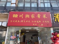 浦东三林70㎡商铺