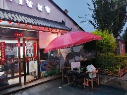 朝阳定福庄300㎡商铺出租，个人照可用，可明火，可餐饮