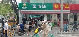 朝阳国展左家庄前街15㎡水产肉类熟食店转让，大照/集体照，可餐饮