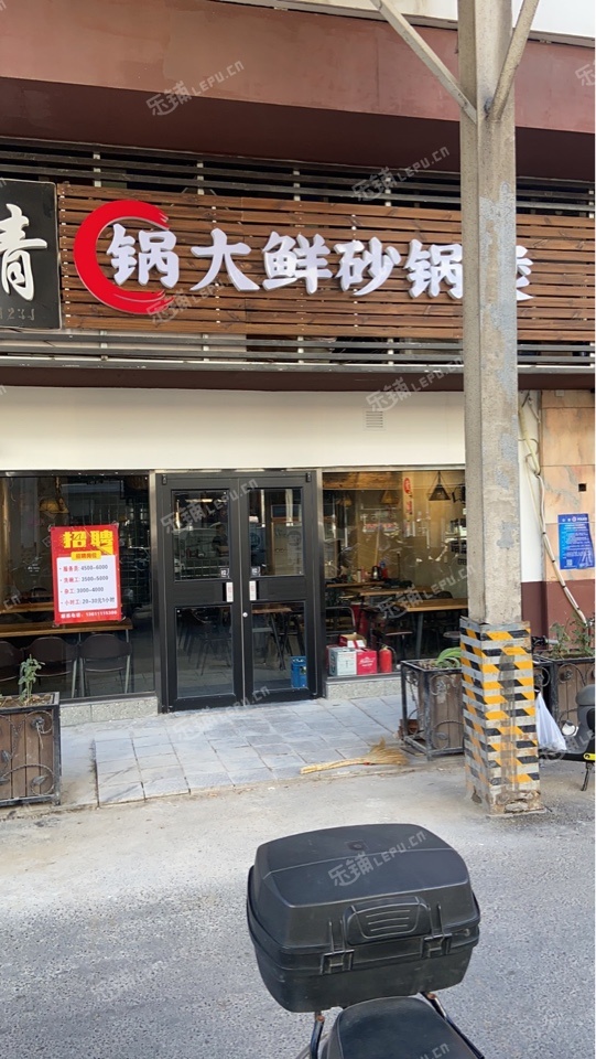 大兴亦庄荣京西街80㎡小吃快餐店转让，可办照，可明火，可餐饮
