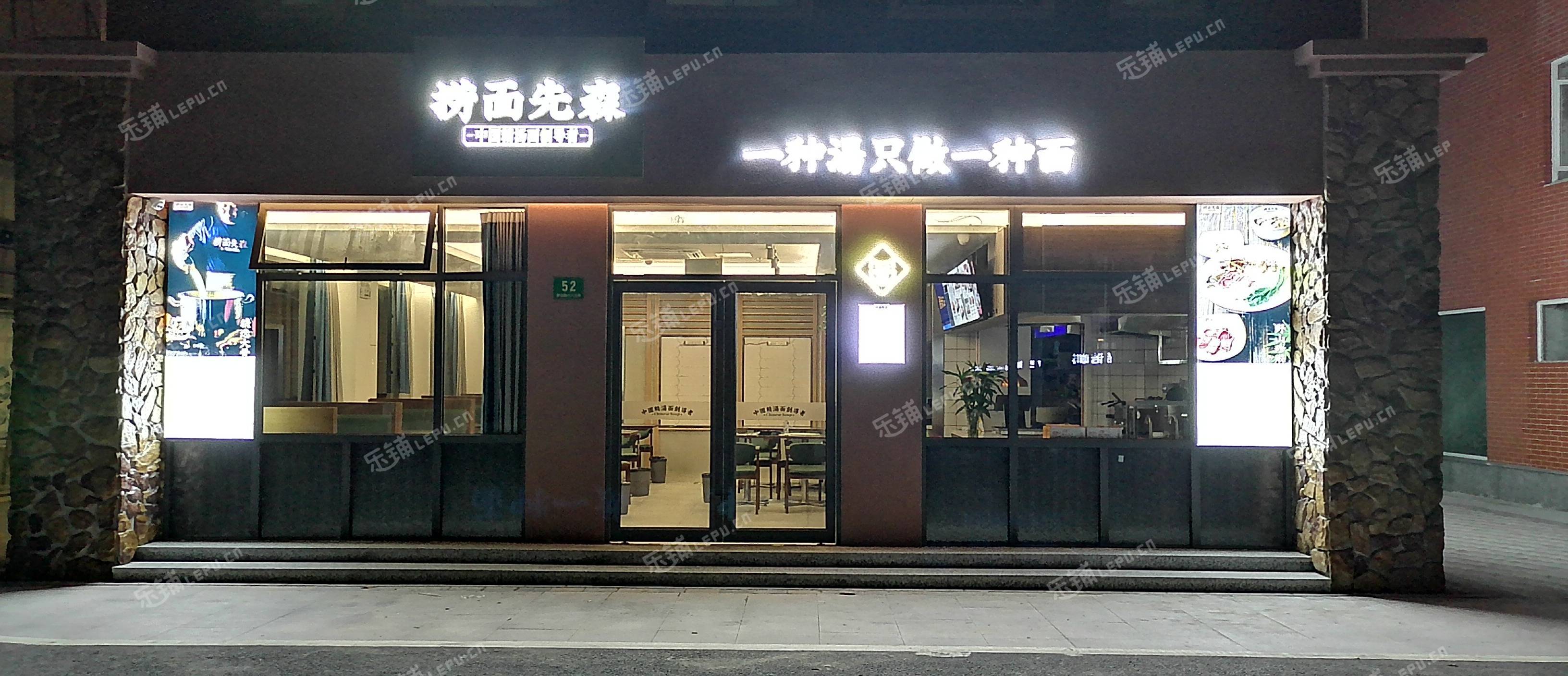 寶山羅店120㎡商鋪