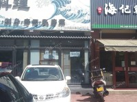 昌平昌平县城龙水路120㎡商铺出租，可办照，可明火，可餐饮