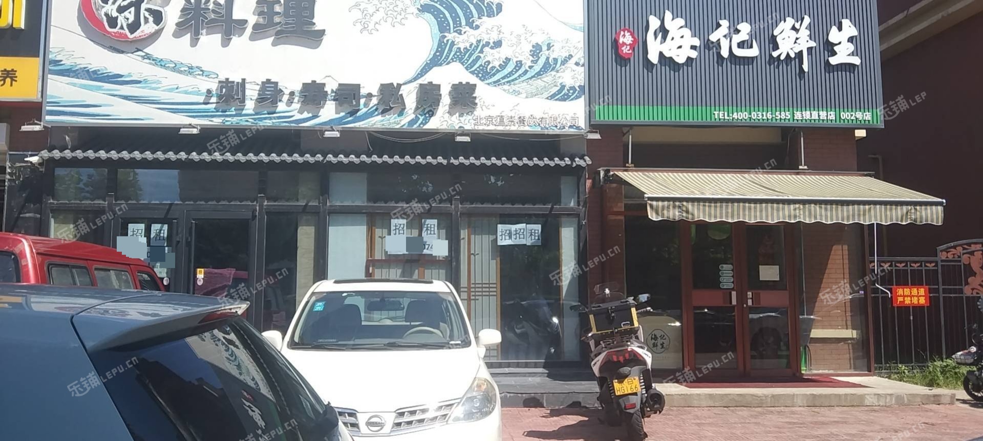 昌平昌平县城龙水路120㎡商铺出租，可办照，可明火，可餐饮