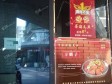房山长泽北街81㎡商铺出租，可办照，可明火，可餐饮_图1