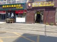 昌平昌平县城90㎡家常菜馆转让，公司照可过户_图1