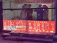 朝阳十里河十里河南路10㎡小吃快餐店(窗口)转让，可办照_图3