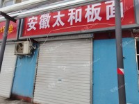 昌平百善镇50㎡商铺出租，可办照，可餐饮